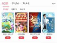 上海舜娟企业管理有限公司