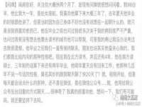 上海舜娟企业管理有限公司