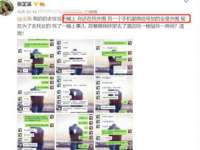 上海舜娟企业管理有限公司