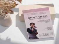 上海舜娟企业管理有限公司