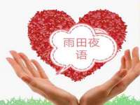 上海舜娟企业管理有限公司